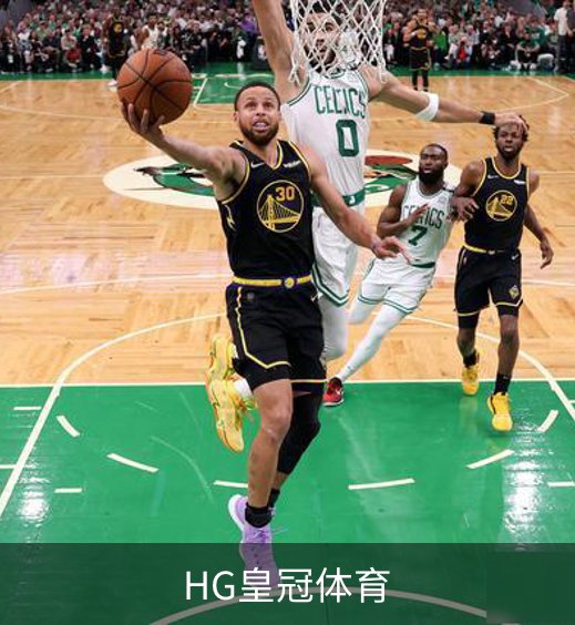 关于HG皇冠体育